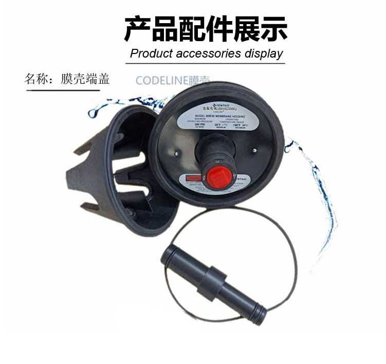 辽阳如何正确安装玻璃钢膜壳及膜壳端盖
